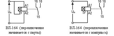 Схема подключений и расположения выводов реле времени ВЛ-164 Схема подключений и расположения выводов реле времени ВЛ-164