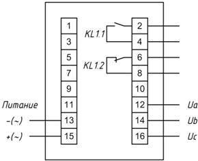 РНС-13-1, РНС-13-2, РНС-13-3. Схема электрическая подключения реле. РНС-13-1, РНС-13-2, РНС-13-3. Схема электрическая подключения реле.